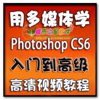 怎样使用PS软件制作图片邮票效果:Photoshop CS6教程_北海亭-最简单实用的电脑知识、IT技术学习个人站