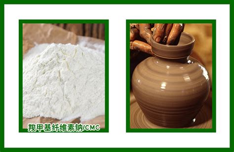 陶瓷生产中加入羧甲基纤维素钠CMC有什么作用？ - 上海实建实业有限公司