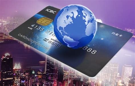 2019旅游信用卡哪个好？建行全球支付卡？招行全币种国际卡？-省呗