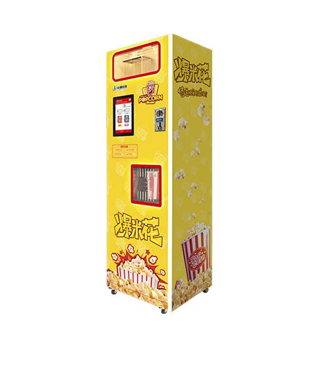 Pop Machine 的图像结果