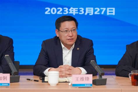 集团召开2023年党纪工团工作会议-济南城建集团有限公司