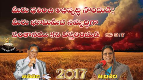 Nissi Ministries