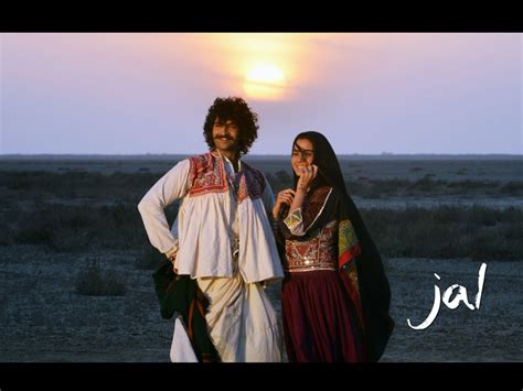 Image result for Java Jal