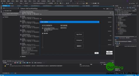 iOS App Visual Studio 的图像结果