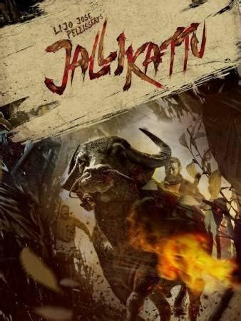 Malayalam film Jallikattu is India's official entry to the Oscars 2021 ...