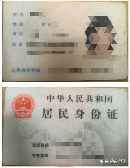 南京大学 常用证照号码下载_Word模板_1 - 爱问文库
