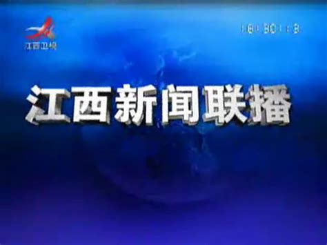 中国大陆各卫视主新闻栏目2008年片头的图片合集 - 哔哩哔哩