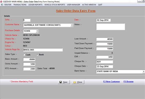 Automobiles Showroom Software,MotorCycle Inventory Software