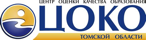 Официальный сайт Центра мониторинга и оценки качества образования ...