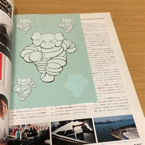 relax リラックス43 2000/9 特集: KAWS、レゲエ | 百年