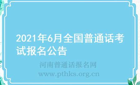 官方回应“沧州普通高中招生不再受区域限制”传言：无中生有、切勿轻信_新浪新闻