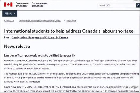加拿大批准留学生打工不限时，留学生兼职注意事项！ - 知乎