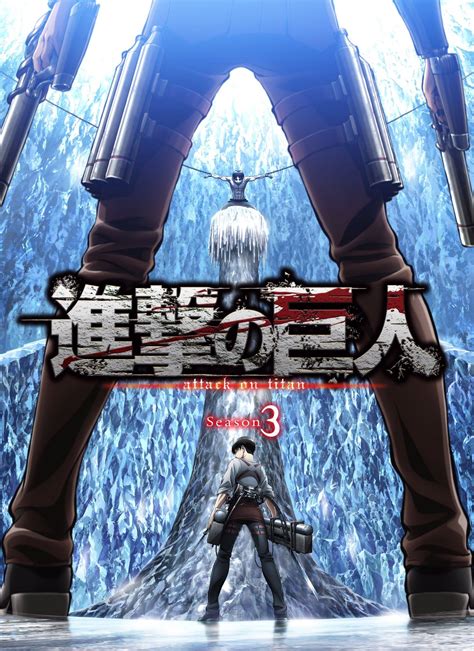 Attack On Titan Season 3 Wallpapers - Wallpaper Cave