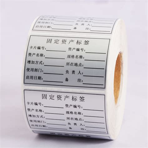 硕方MP50资产标签打印机 - 标签机 - 线号机_标牌机_标签机_硕方科技官方网站