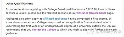 剑桥大学官方给2022本科申请者的建议 - 知乎