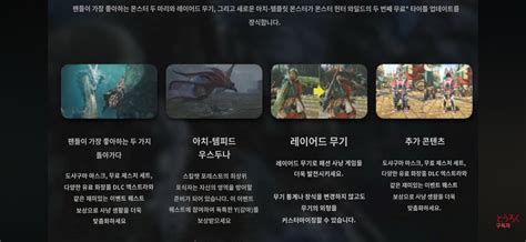 미국 플스 스토어에 뜬 TU2 정보 - PC/콘솔 게임 - 에펨코리아