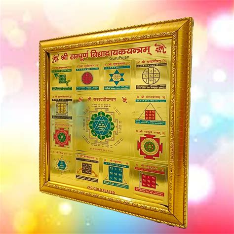 Shri Sampoorna Vidhya Dayak Yantra | Gold Plated for Knowledge and ...