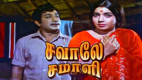 Savale Samali 1971 Full Movie Online - Watch HD Movies on Airtel ...