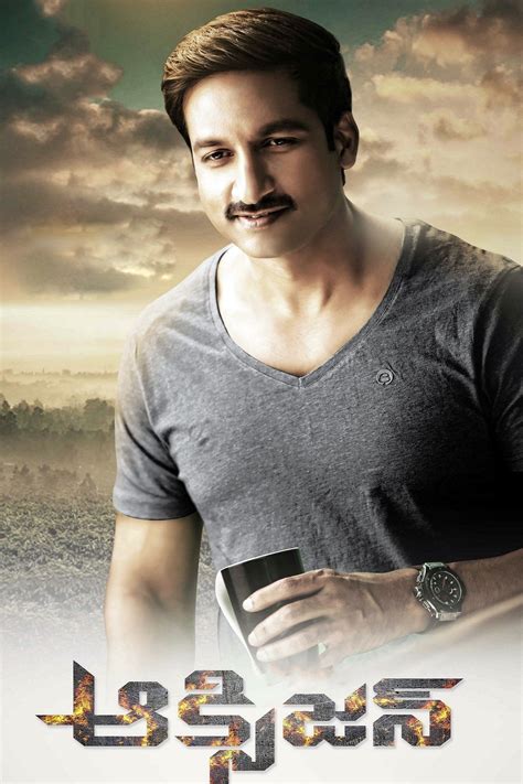 Oxygen (2017) - Posters — The Movie Database (TMDB)