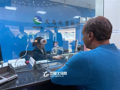 外国人如何办理中国银行卡／借记卡/开户呢？开通之后什么时候才能开通网银功能，使用手机支付？ - 知乎
