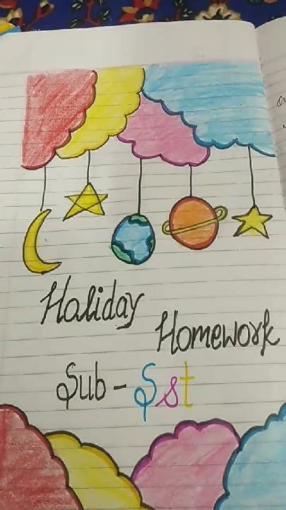 Image result for How to Write Holiday Homework InDesign