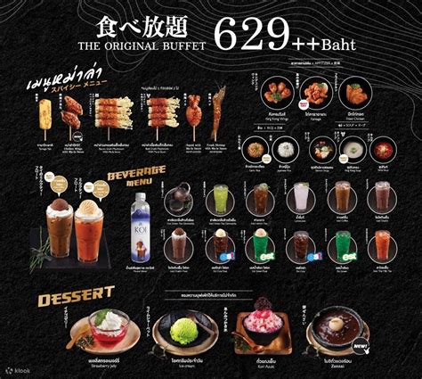 King Kong Yakiniku in Bangkok - Klook India