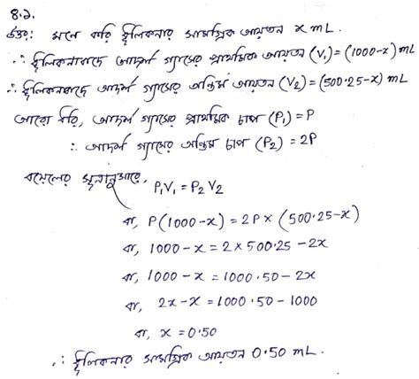 Image result for Model Activity Task Class 10 New English