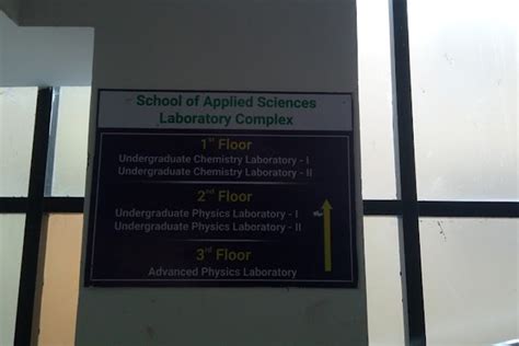 KIIT School of Applied Sciences Bhubaneswar Campus: Photos, Virtual Tour