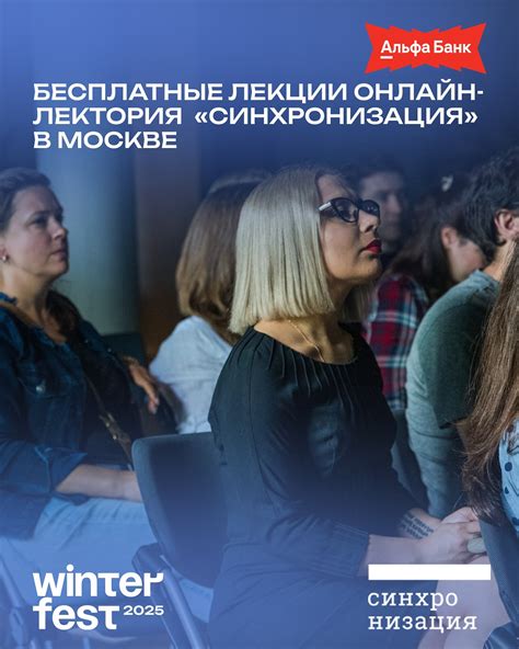 WINTER FEST 2025 (@winterfestmoscow) • Instagram photos and videos