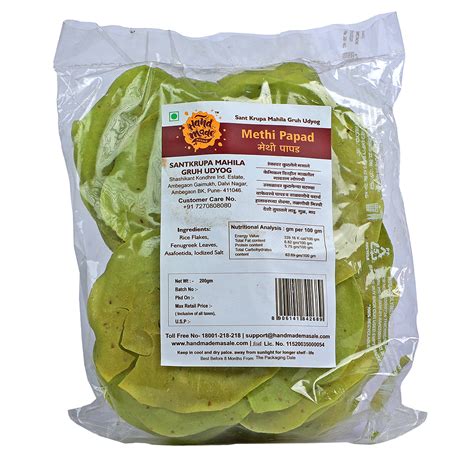 Papad and Dry Products – Santkrupa Mahila Gruh Udyog