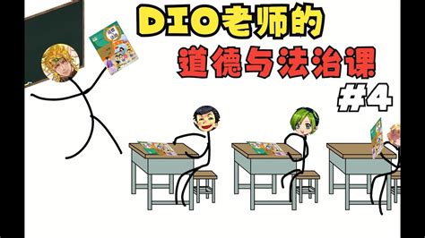 JOJO：小飞机到云上与茶哥相聚，三人摇的C位不复存在