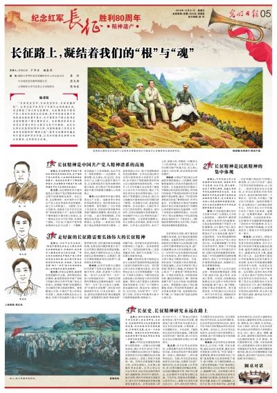 探寻红色足迹！“红军长征第一村”中复村见证新时代的巨变 - 中国日报网