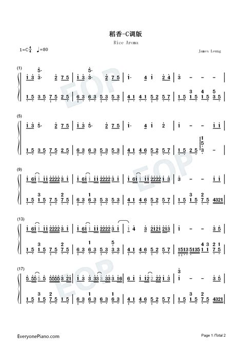 稻香-简单版双手简谱预览1-钢琴谱文件（五线谱、双手简谱、数字谱、Midi、PDF）免费下载