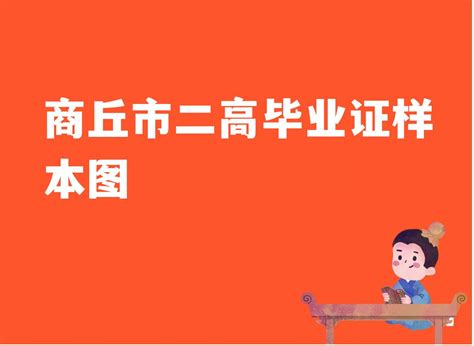 河南省2021年商丘学院成人高考招生简章！ - 知乎