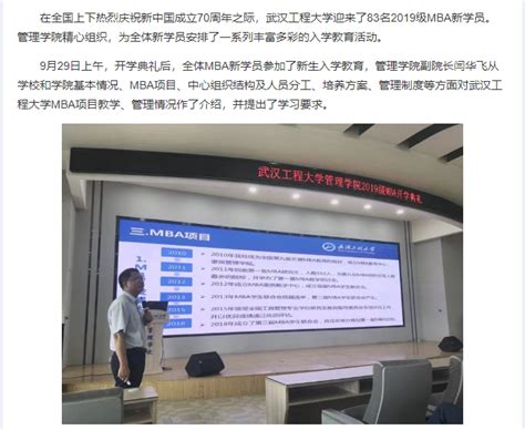 武汉市教育局：2021湖北武汉中考成绩查询入口、查分系统-爱学网