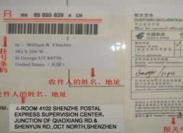 中国邮政航空小包_360百科
