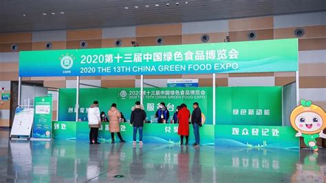 绿A荣获“食品安全示范单位” - 企业 - 中国产业经济信息网