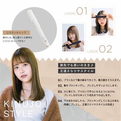 https://item-shopping.c.yimg.jp/i/n/chouchou-cosmeshop_kinujo-worldwide-model-white_4_d_20240528104730