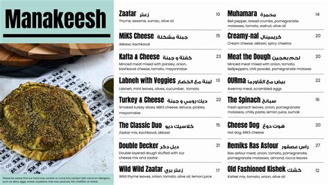 Dine-In Menu – MiKS Bakeries