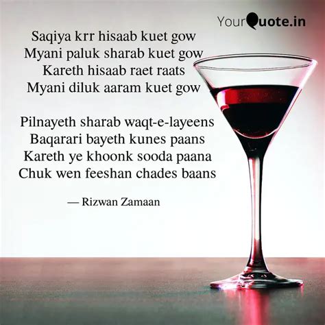 Saqiya krr hisaab kuet go... | Quotes & Writings by Rizwan Zamaan ...