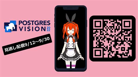 Postgres Vision 2021 的图像结果