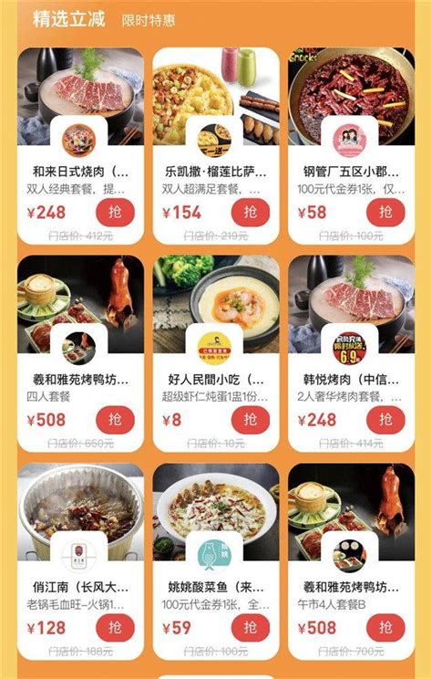 上海一社区团购蔬菜套餐缩水被查 毫无底线让人气愤 - 社会民生 - 生活热点