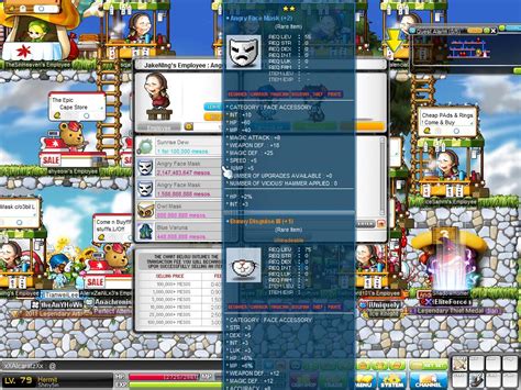MapleSEA Server 的图像结果