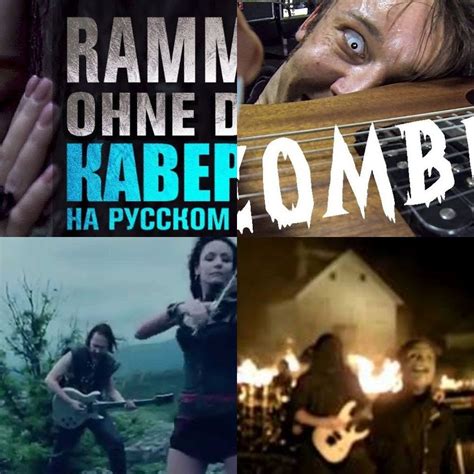 мой джем рок на все времена