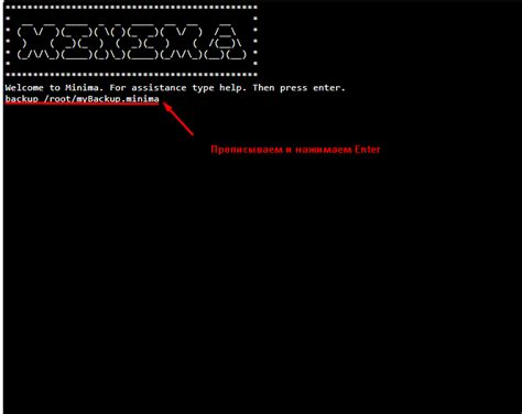 Minima backup and restore — Teletype