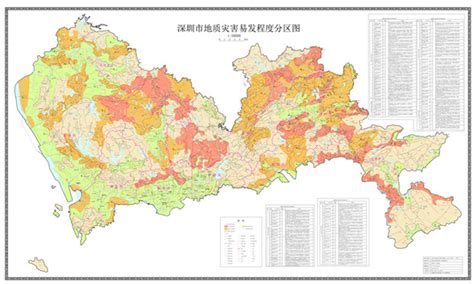 深圳公布地质灾害防治规划 这三大区域最易发生地质灾害_深圳新闻网