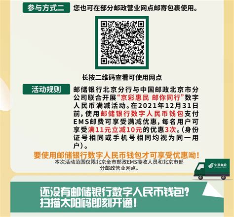 信息泄露难题怎么破？快递、外卖、银行等多行业试水虚拟号服务 - 安全内参 | 决策者的网络安全知识库