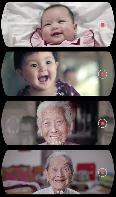 美图手机用一支短片记录了女性0-100岁：每个年龄都有最美的一面-爱云资讯