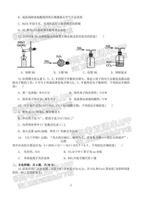 2023江苏省考：淮安平均竞争比42:1，最热门岗位848:1 - 知乎