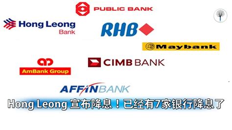 2020年10月中国人民银行基准利率表 央行存贷款利率一览_第一金融网